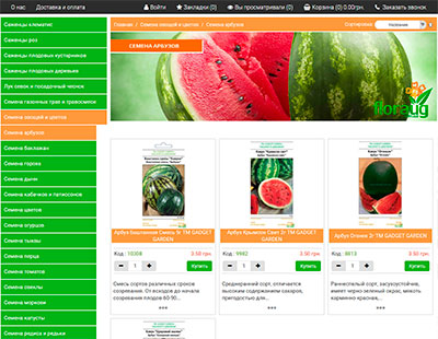 Интернет магазин Flora Ug категория